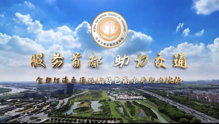 蜜桃mt传媒在线观影视频北京特高校建设成果视频展示